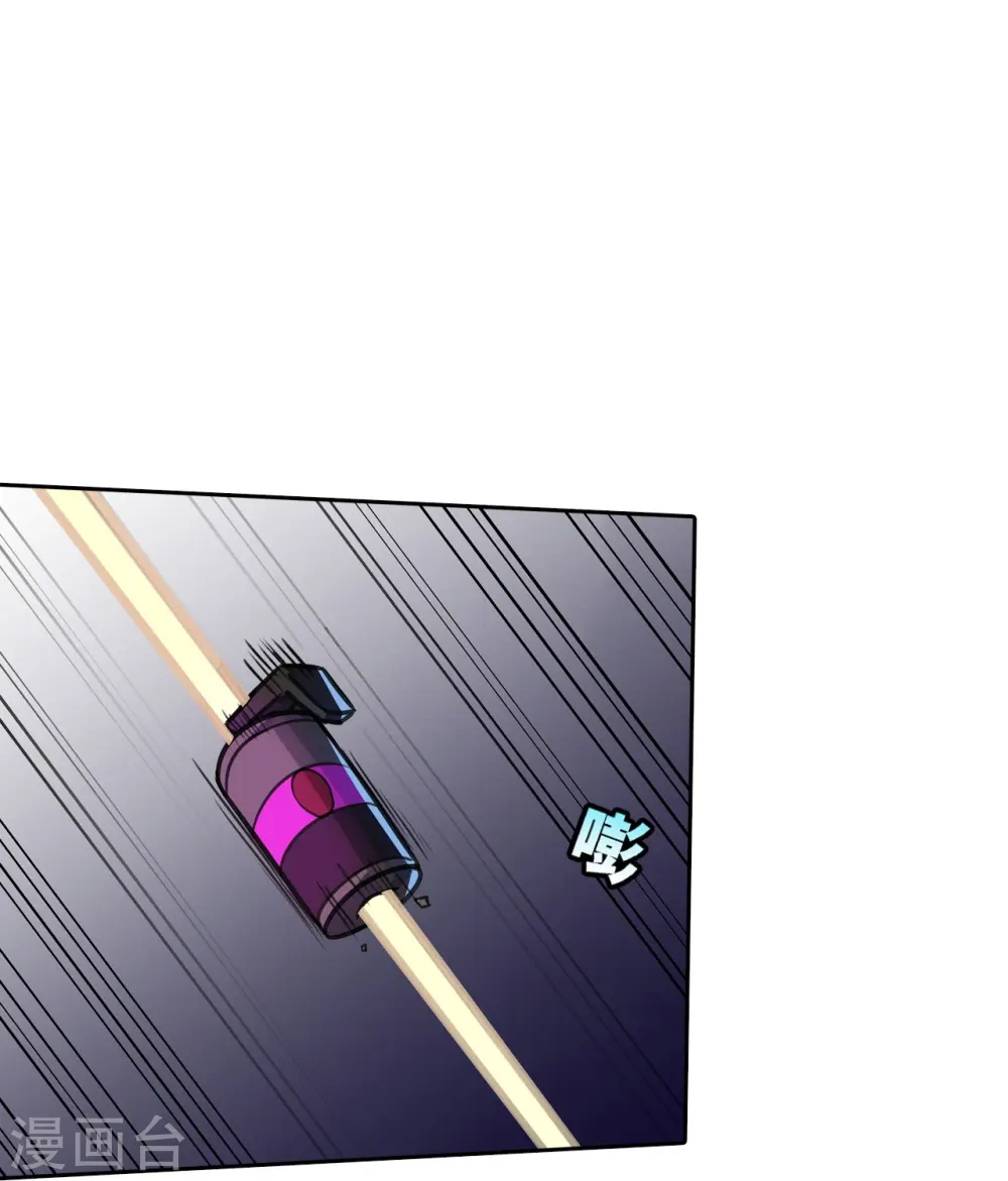 第10话 她的目的？ 第41页