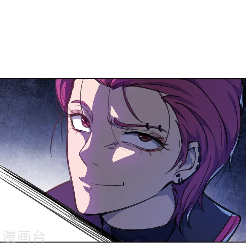 第9话 极致的速度 第20页