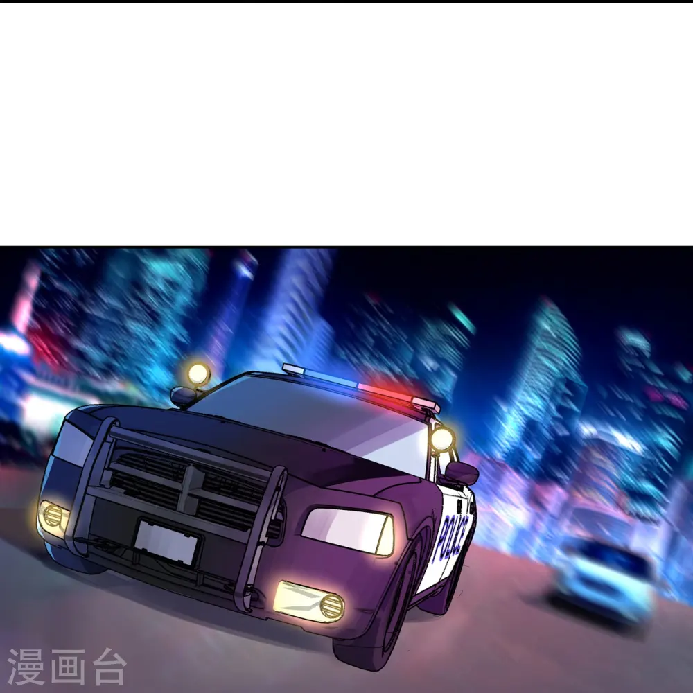 第9话 极致的速度 第22页