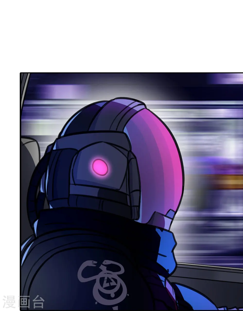第9话 极致的速度 第25页
