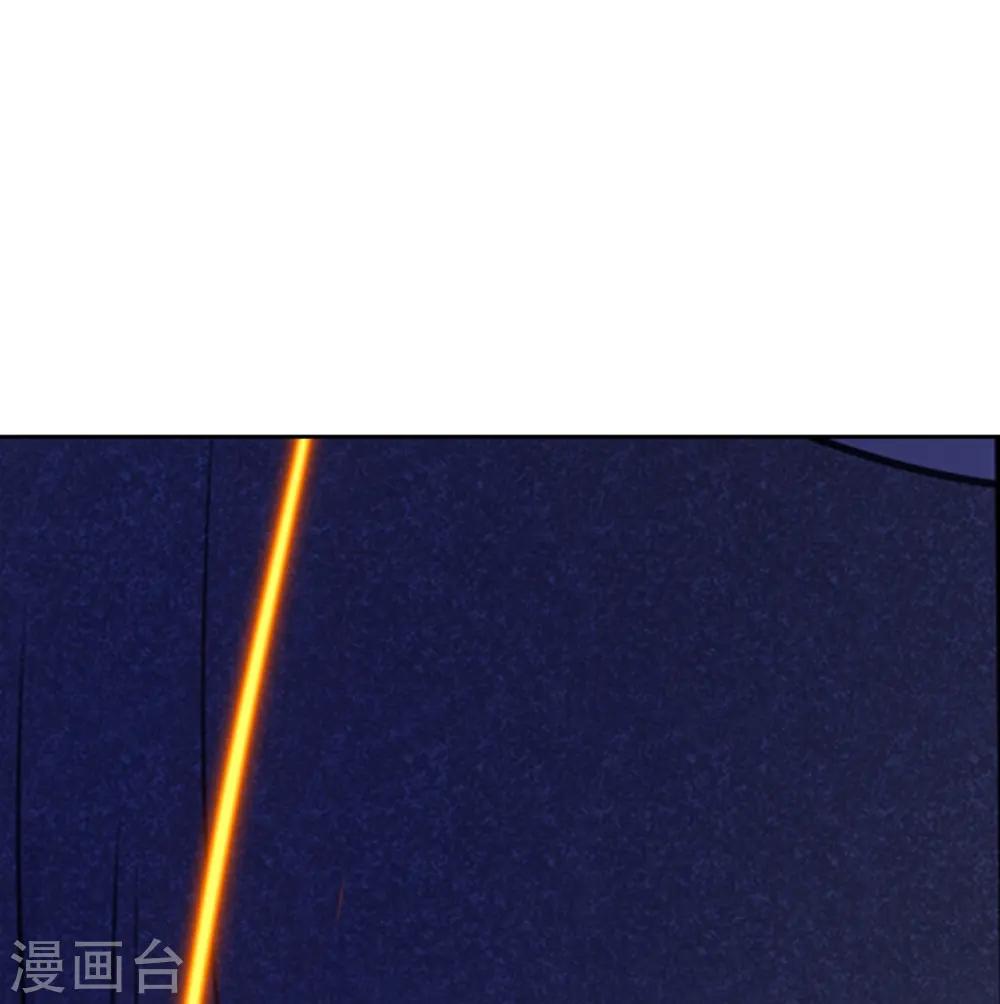 第9话 极致的速度 第33页