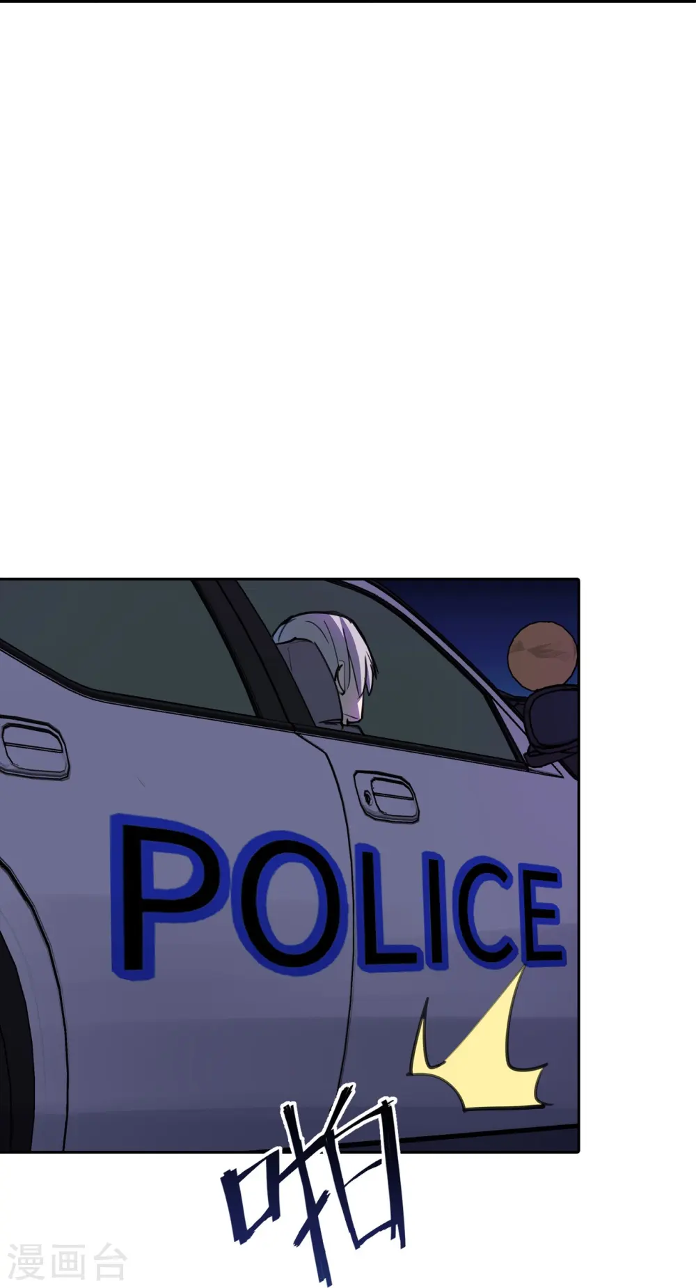第8话 女人 第37页