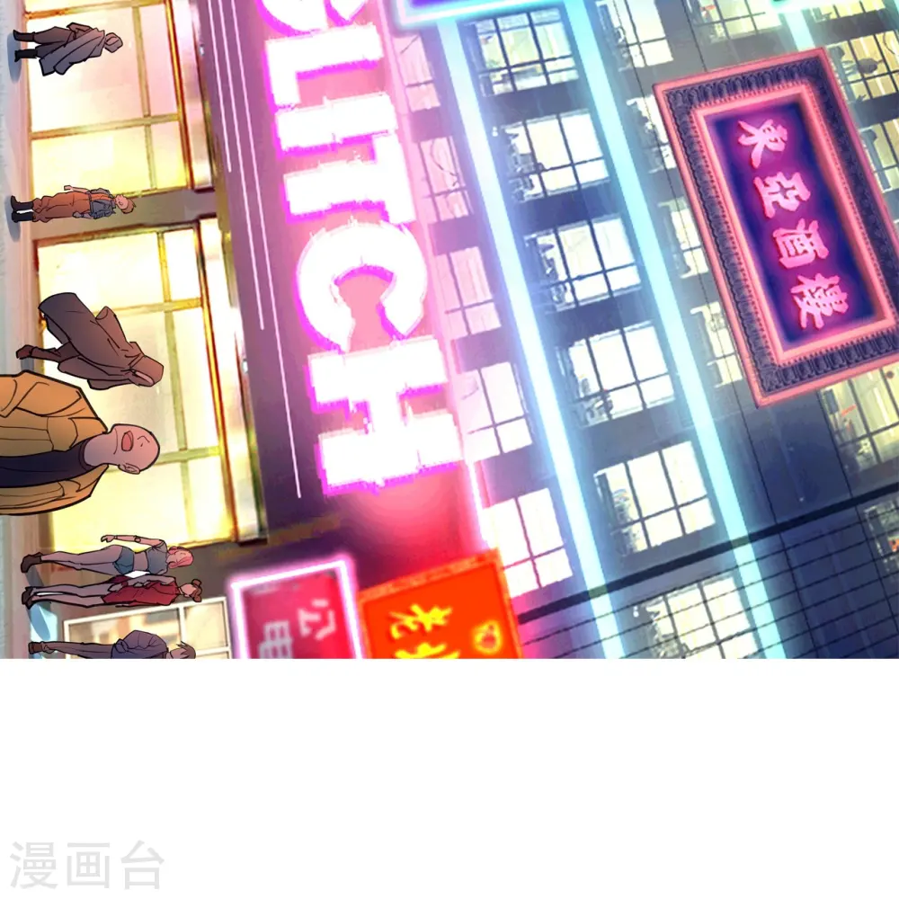 第7话 无妄之城 第30页