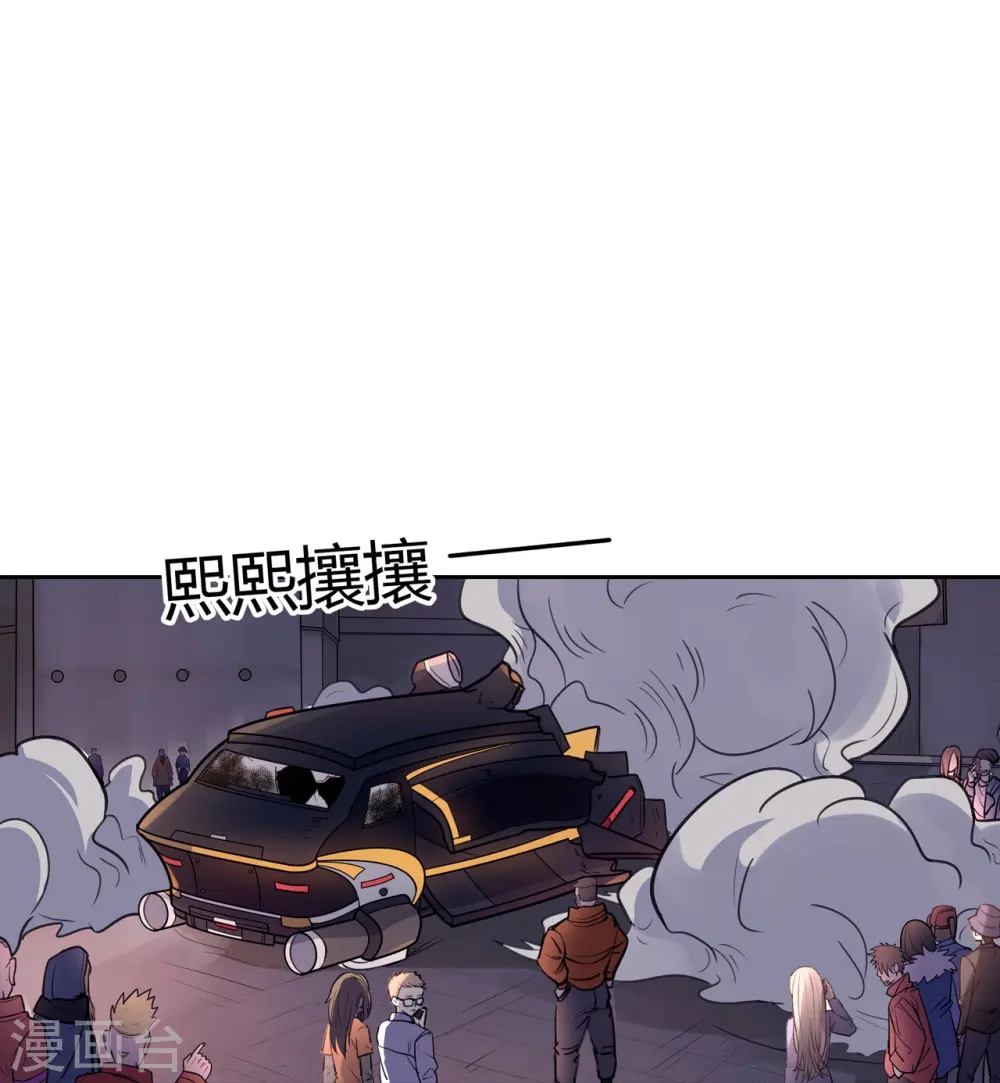 第7话 无妄之城 第40页