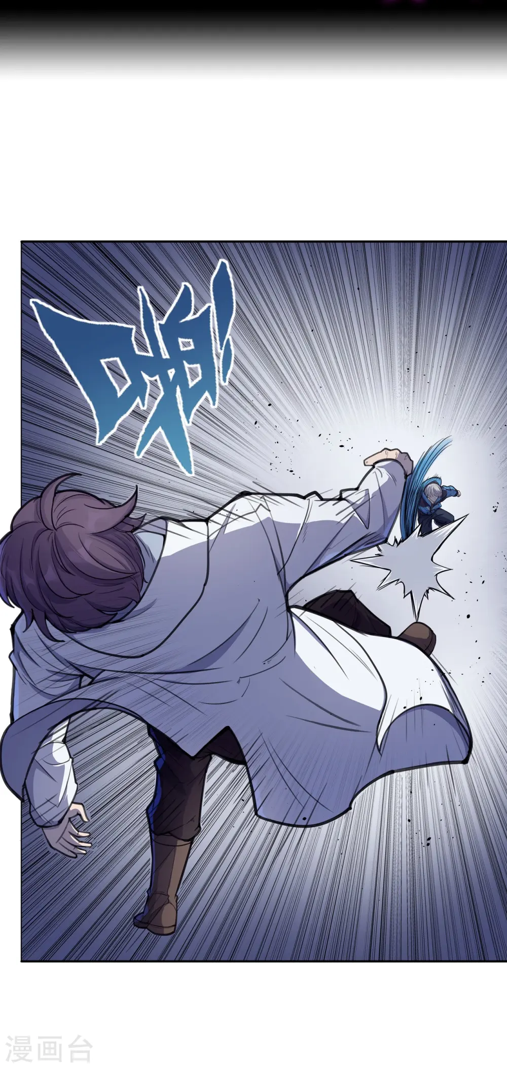 第6话 从天而降 第2页