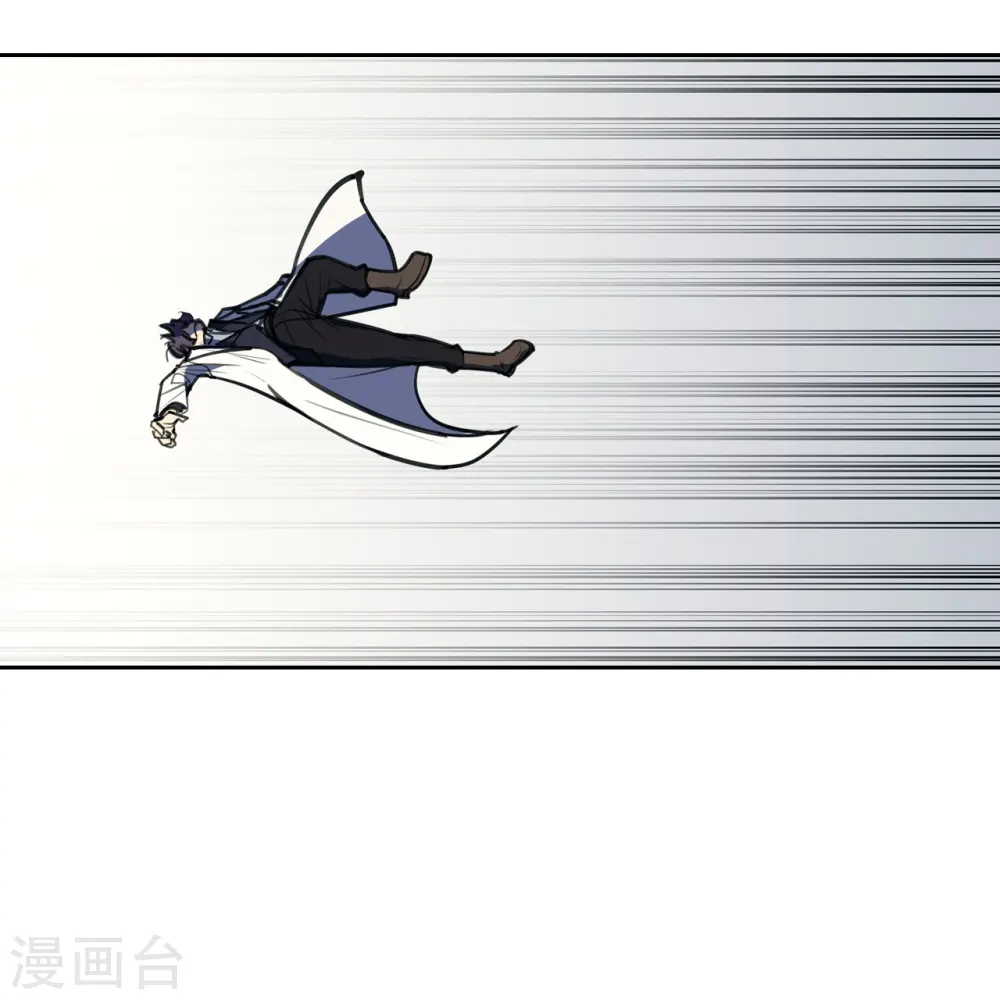 第6话 从天而降 第4页