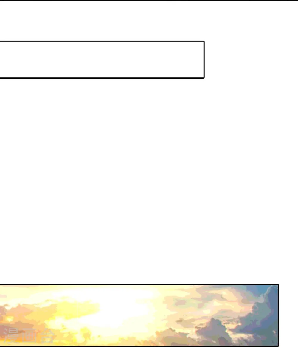 第6话 从天而降 第23页