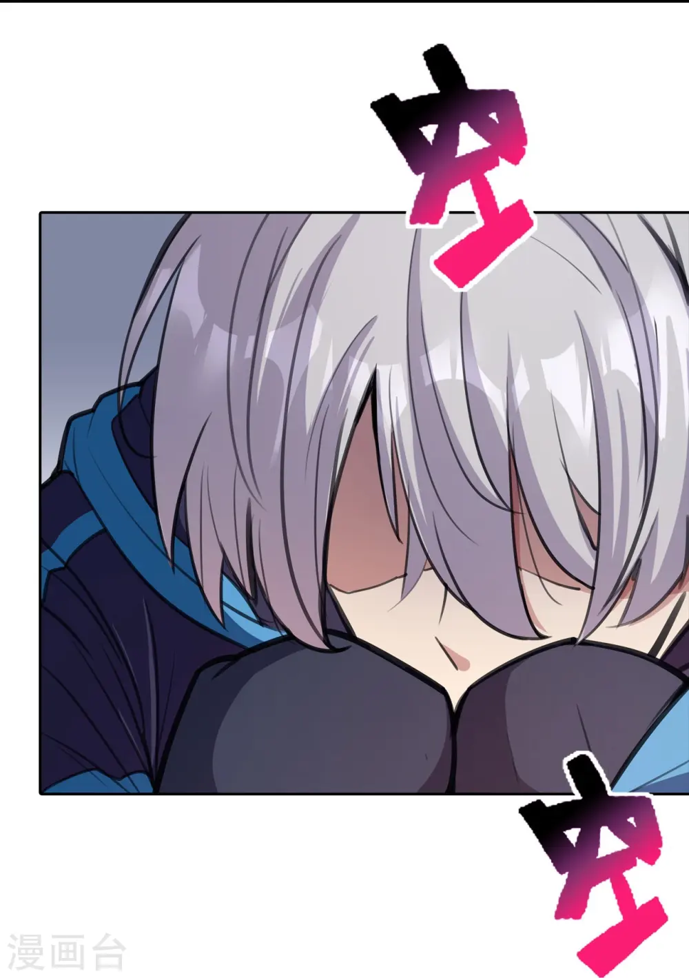 第6话 从天而降 第25页