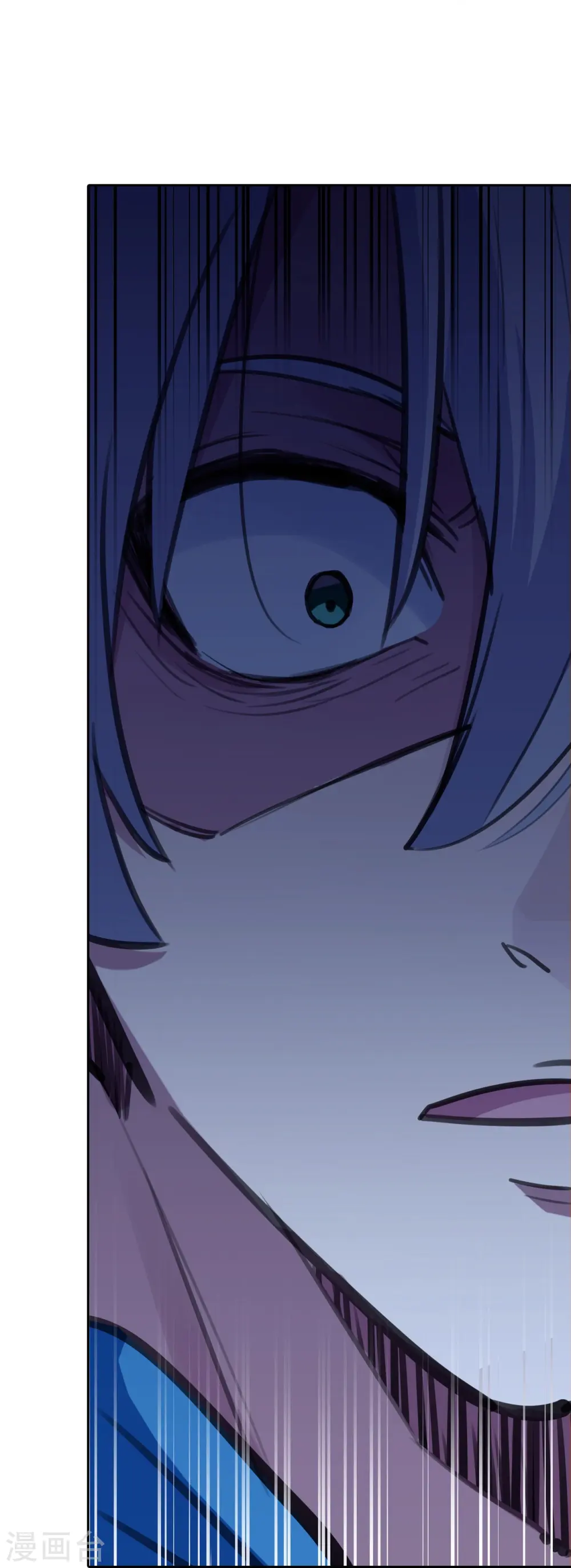 第6话 从天而降 第33页