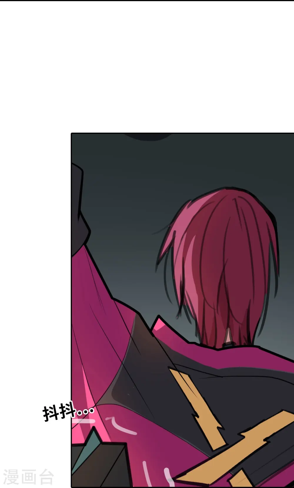 第6话 从天而降 第44页