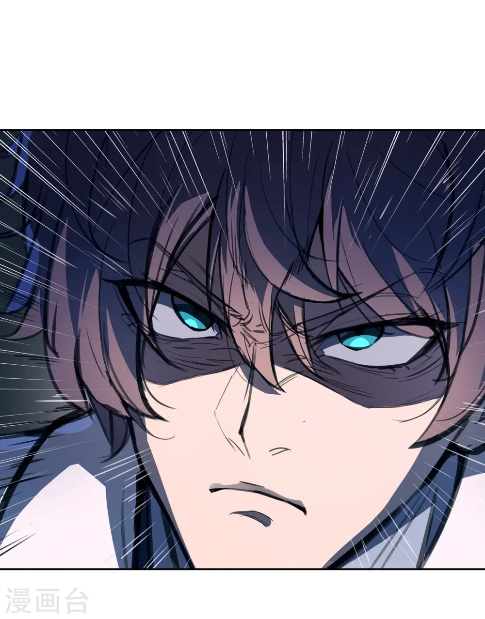 第4话 篡语者 第5页