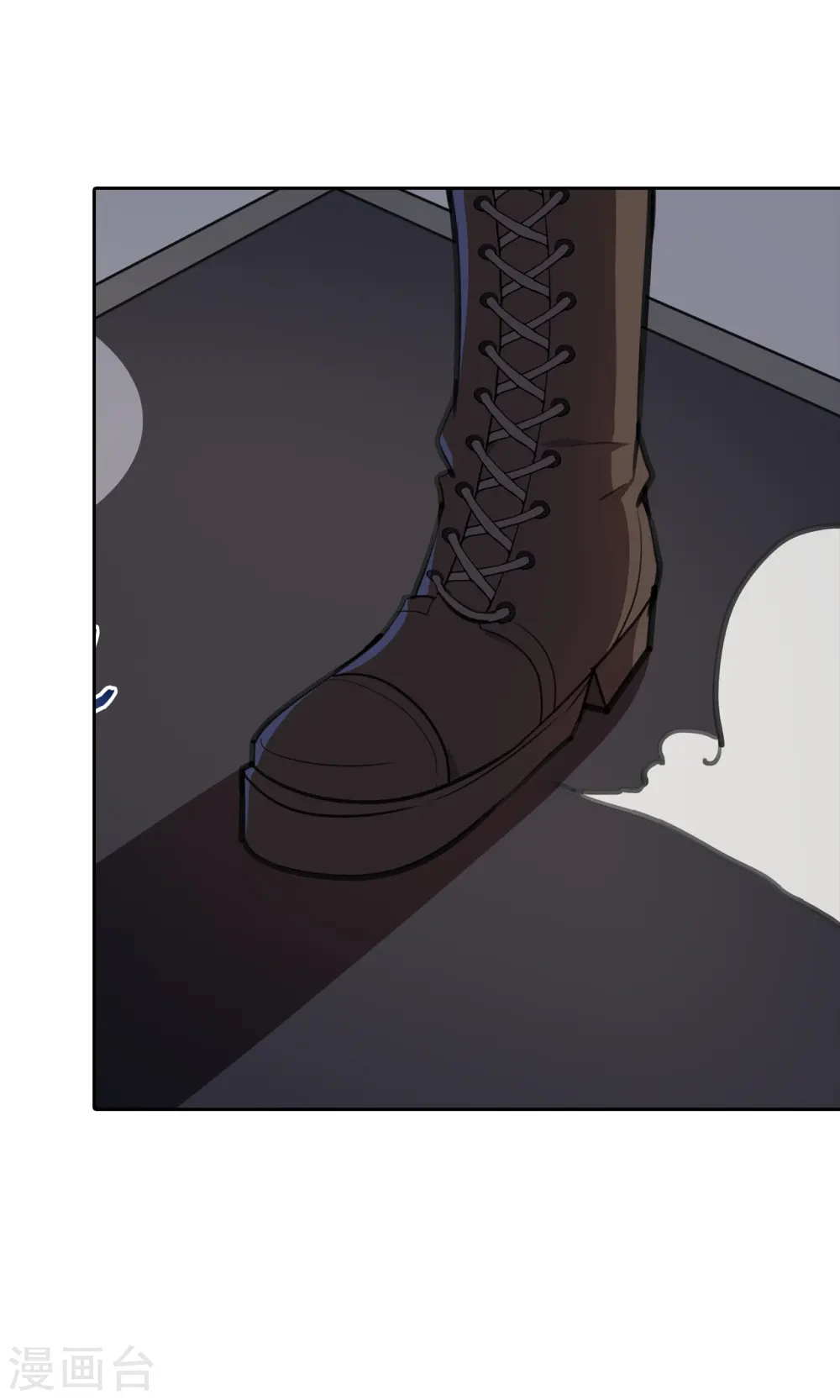 第4话 篡语者 第16页