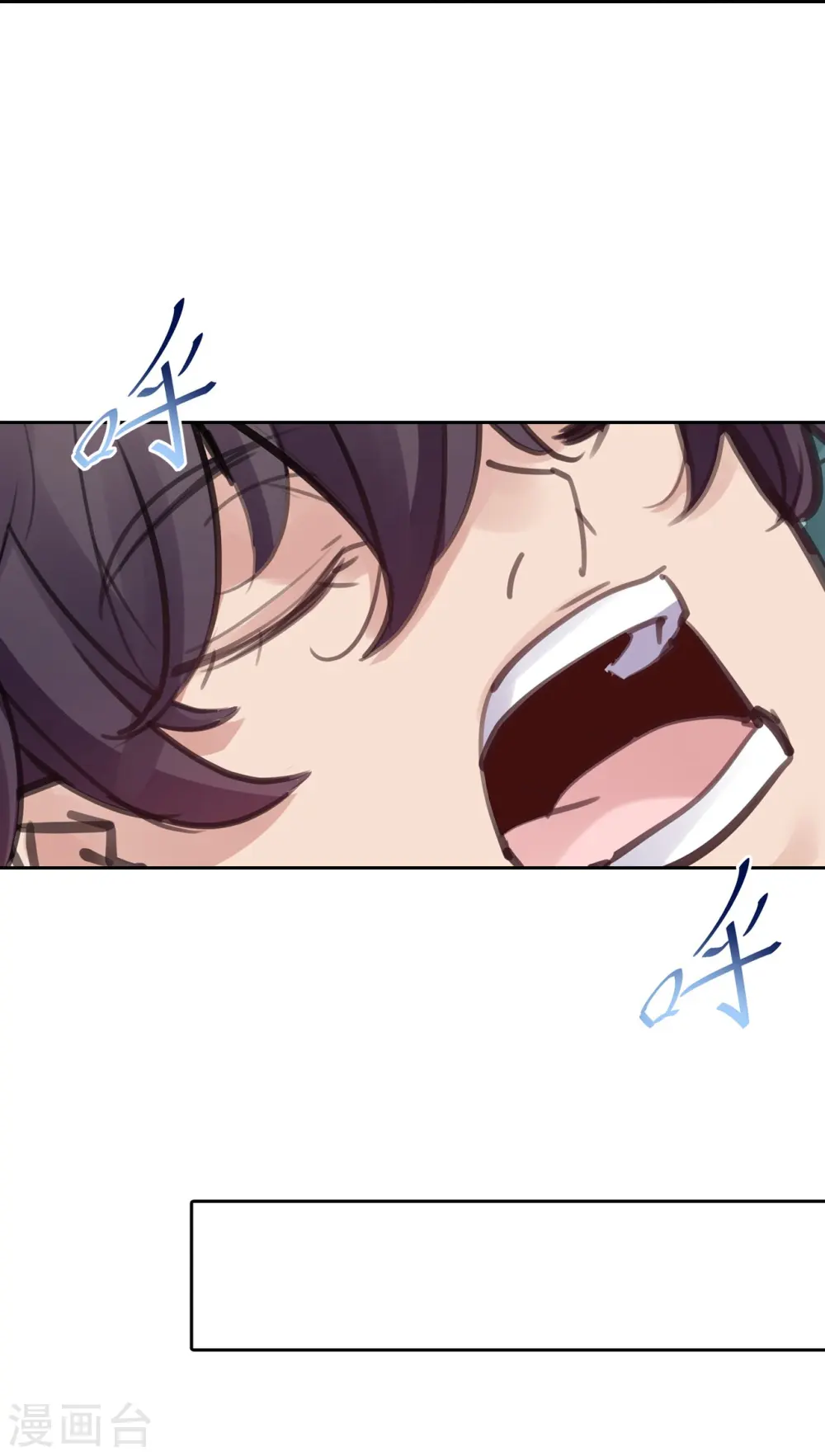 第3话 顶替 第15页