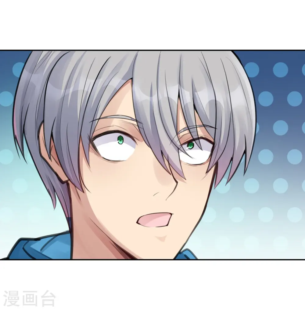 第3话 顶替 第19页