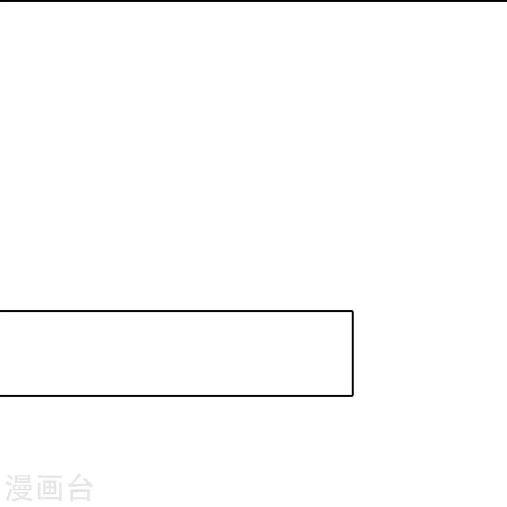 第3话 顶替 第28页
