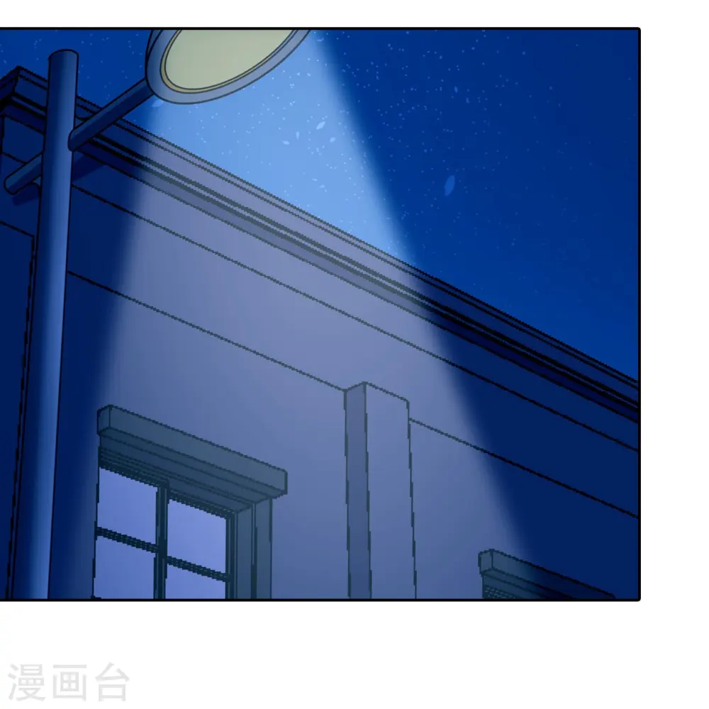 第3话 顶替 第29页