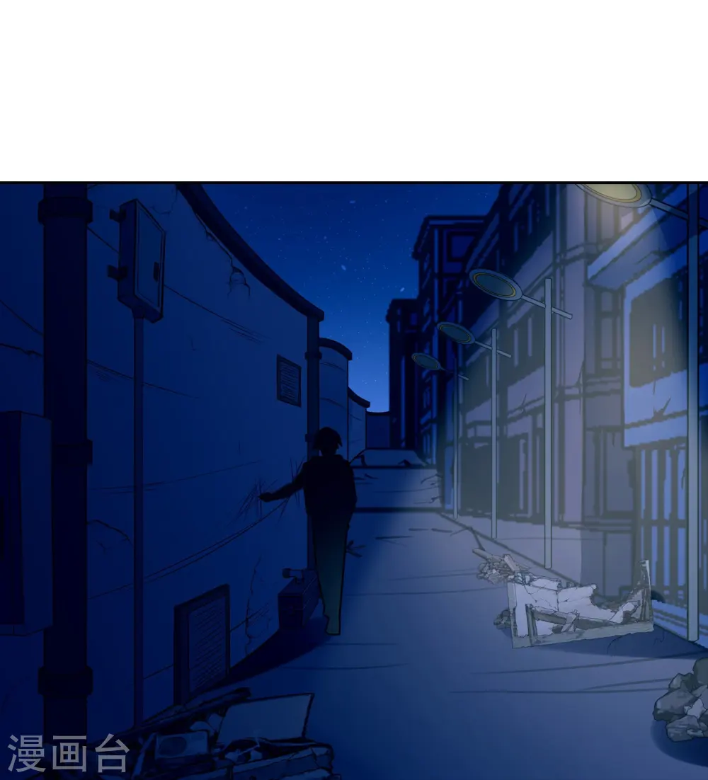 第3话 顶替 第30页