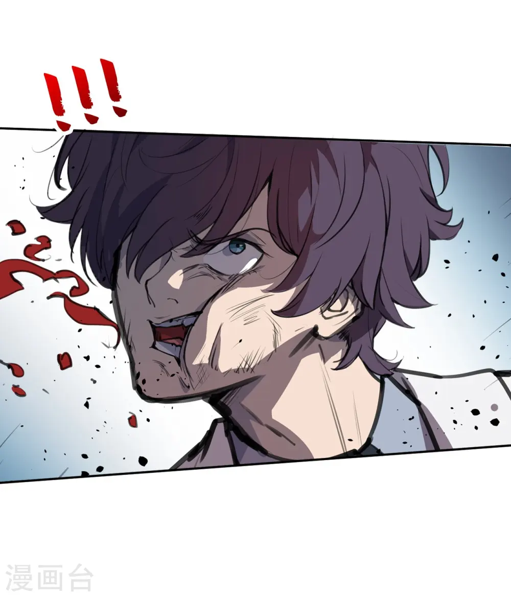 第5话 结束了 第6页