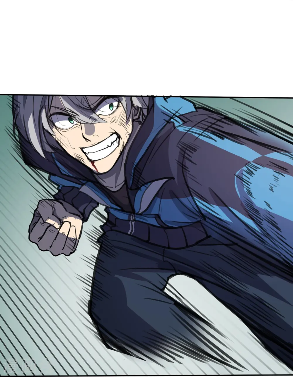 第5话 结束了 第15页