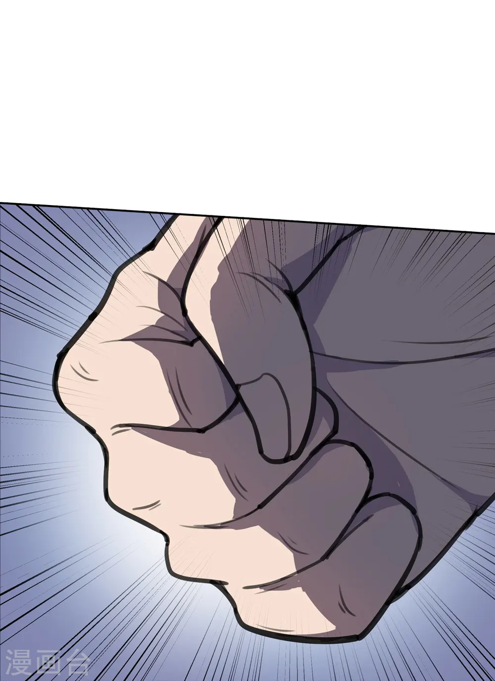 第5话 结束了 第25页