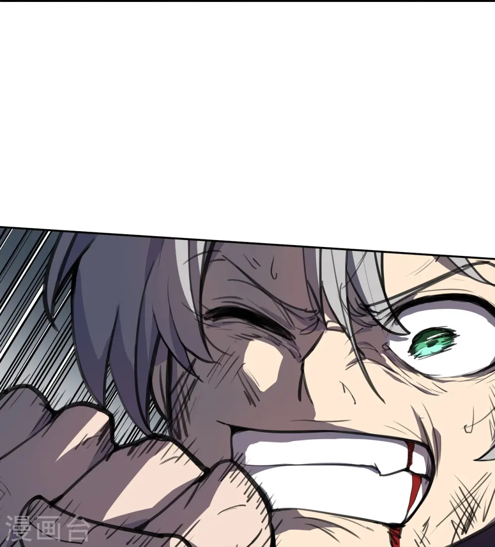 第5话 结束了 第26页