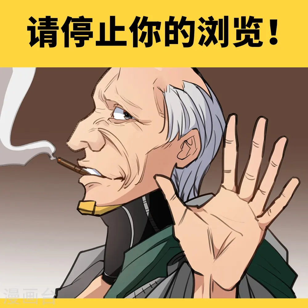 第2话 人上人 第33页