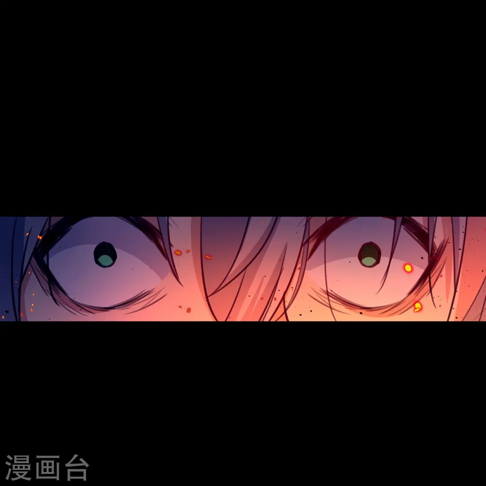 第1话 废土 第5页