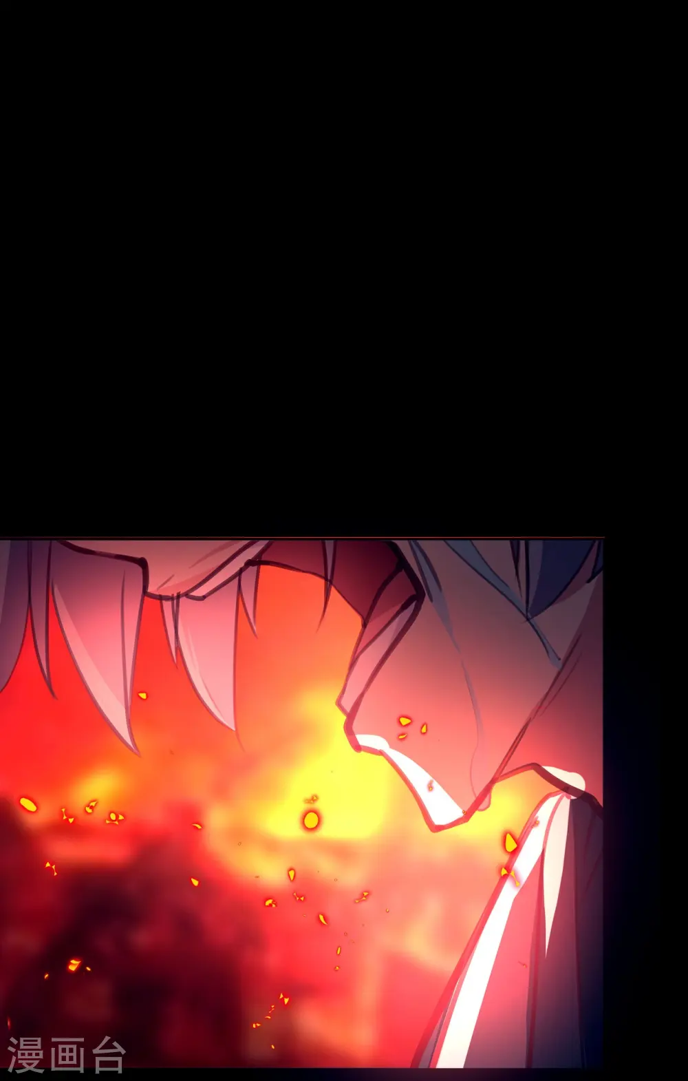 第1话 废土 第7页