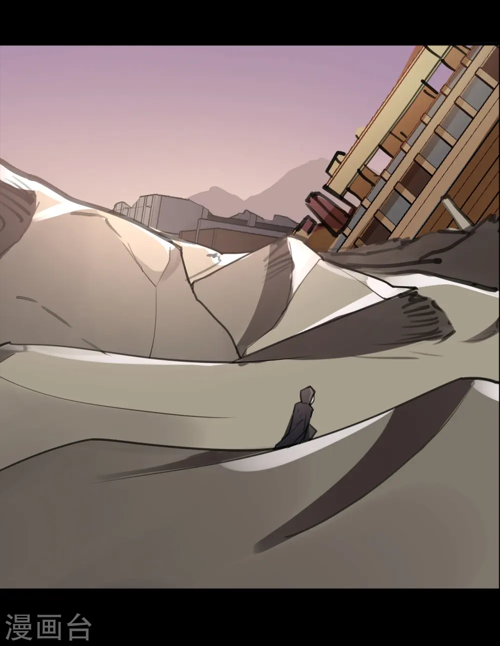 第1话 废土 第33页