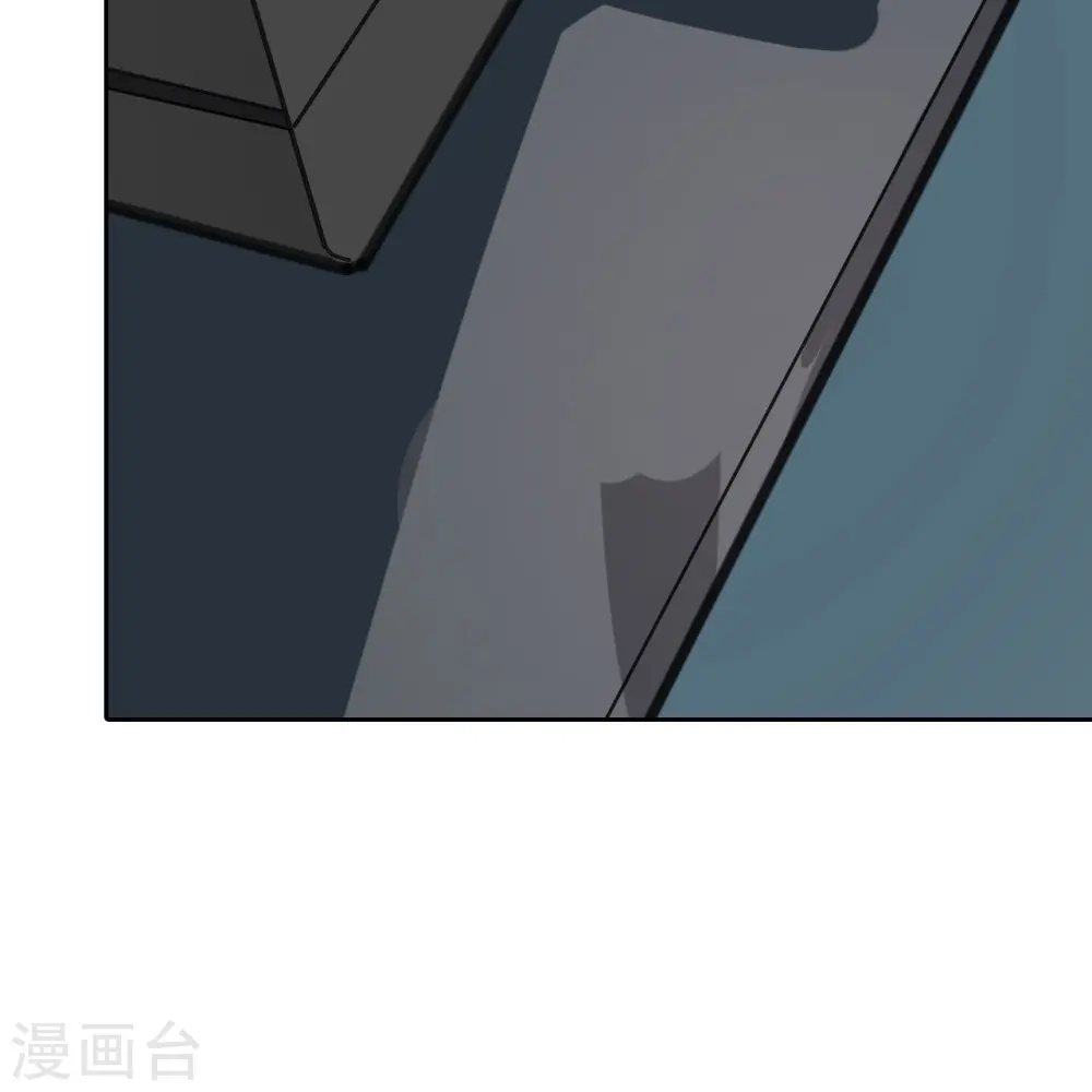 第1话 废土 第47页