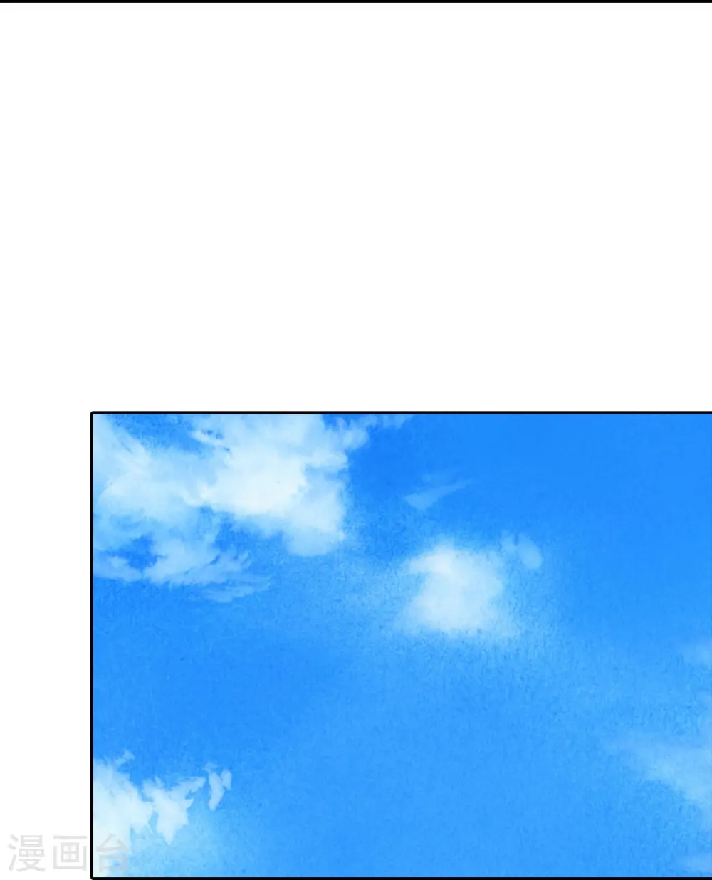 第1话 废土 第51页