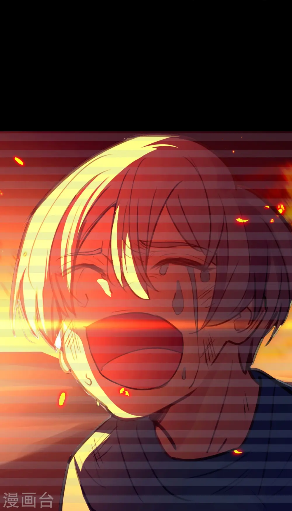 第1话 废土 第84页