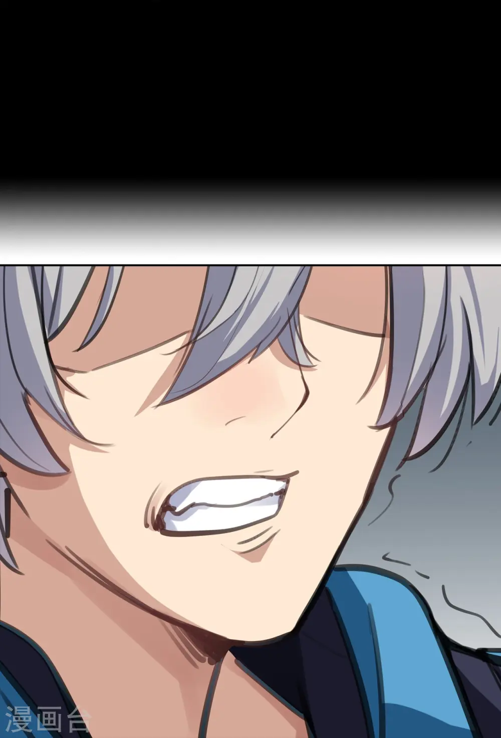 第1话 废土 第85页