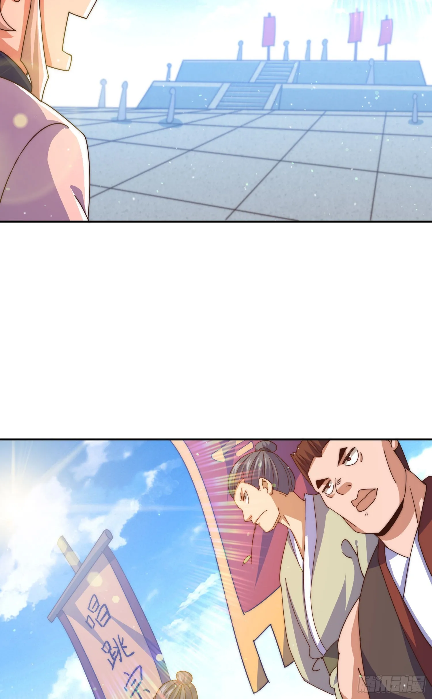 第148话 死也要在一起 第20页