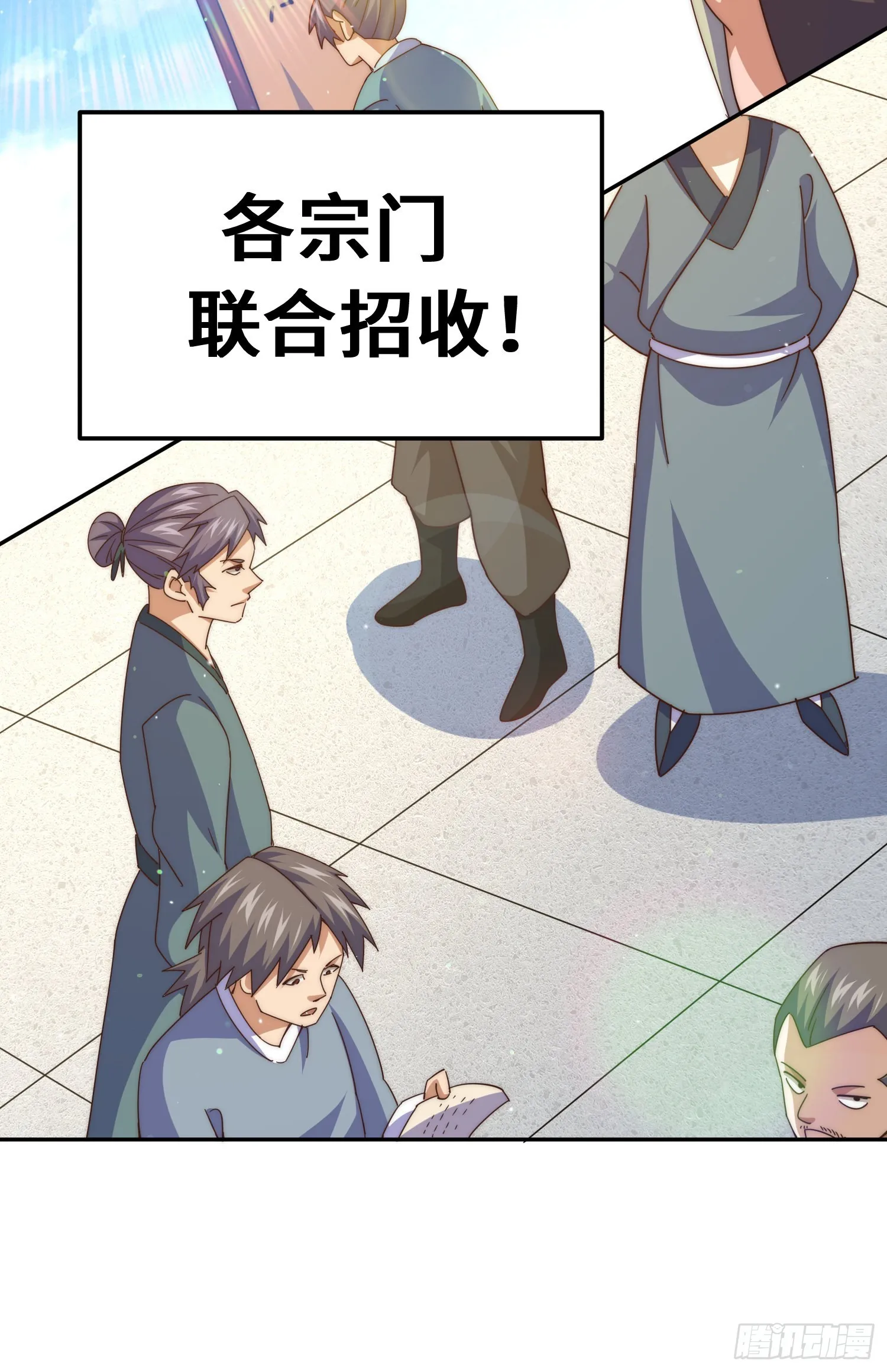 第148话 死也要在一起 第21页