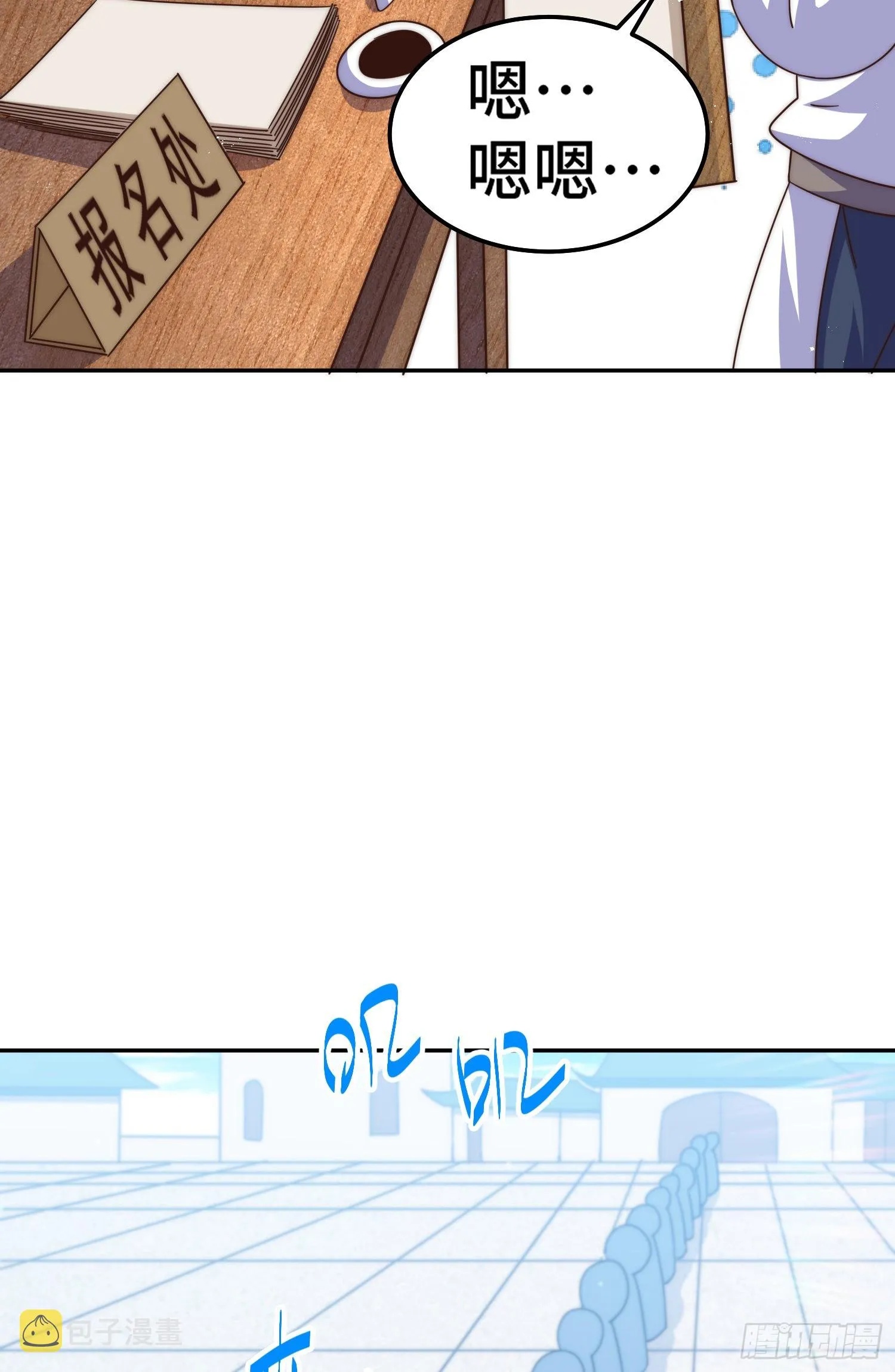 第148话 死也要在一起 第24页