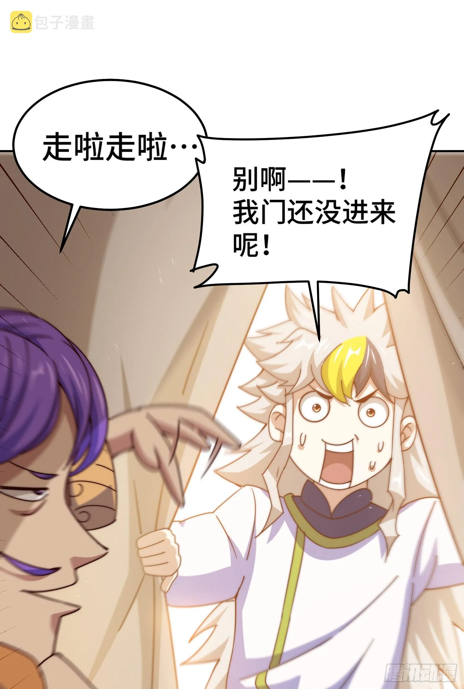 第148话 死也要在一起 第31页