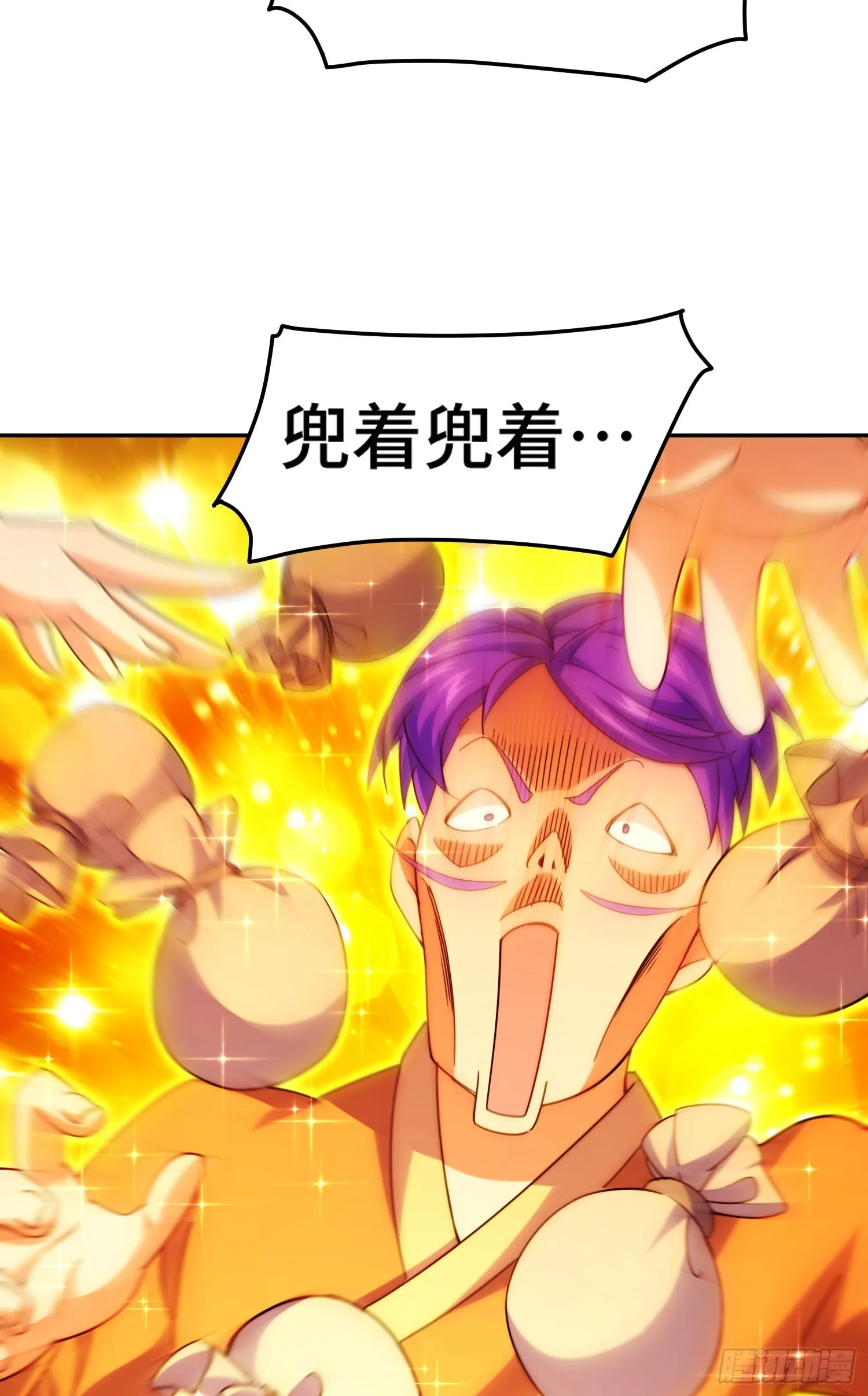 第148话 死也要在一起 第46页