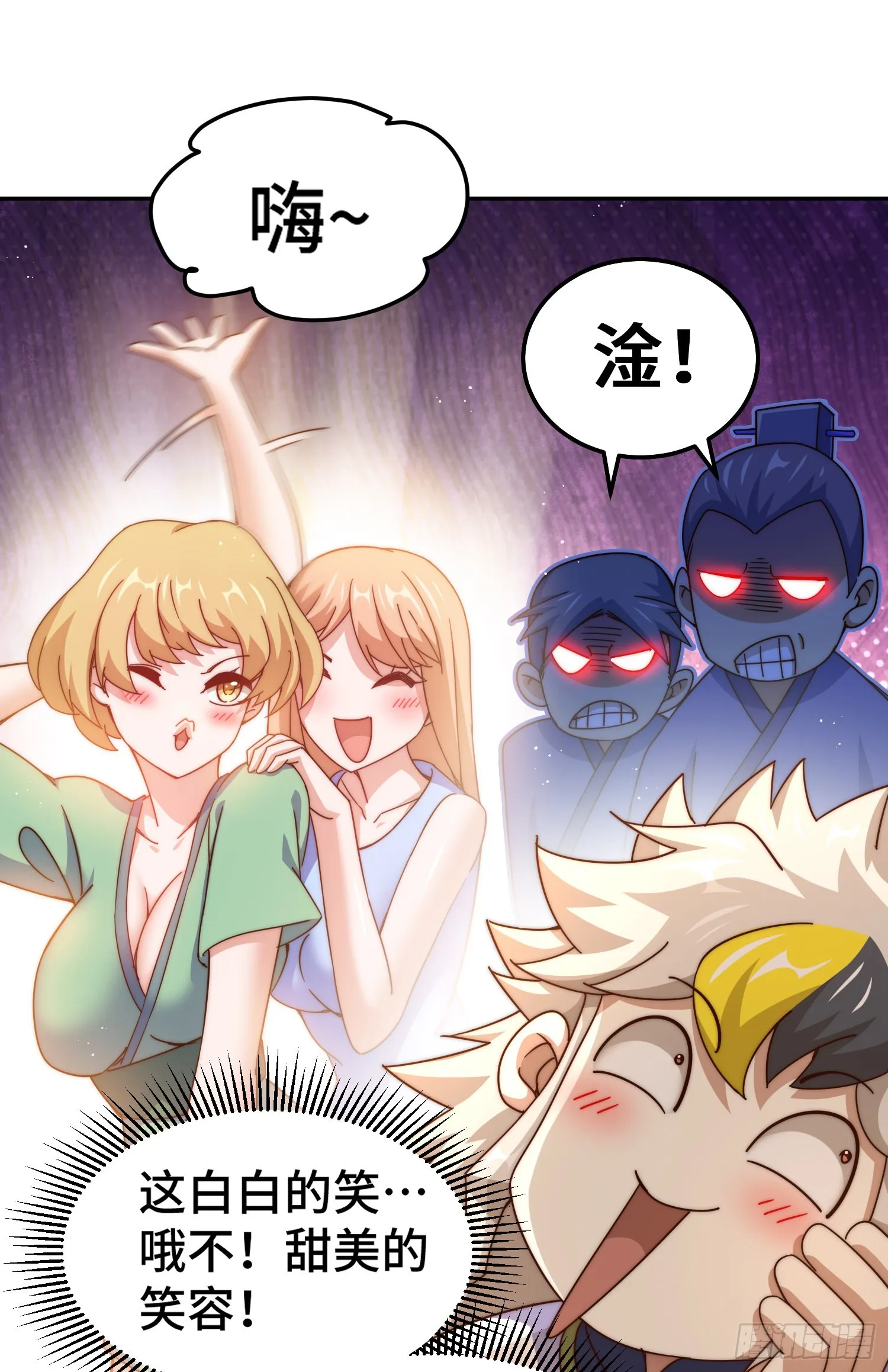 第148话 死也要在一起 第51页