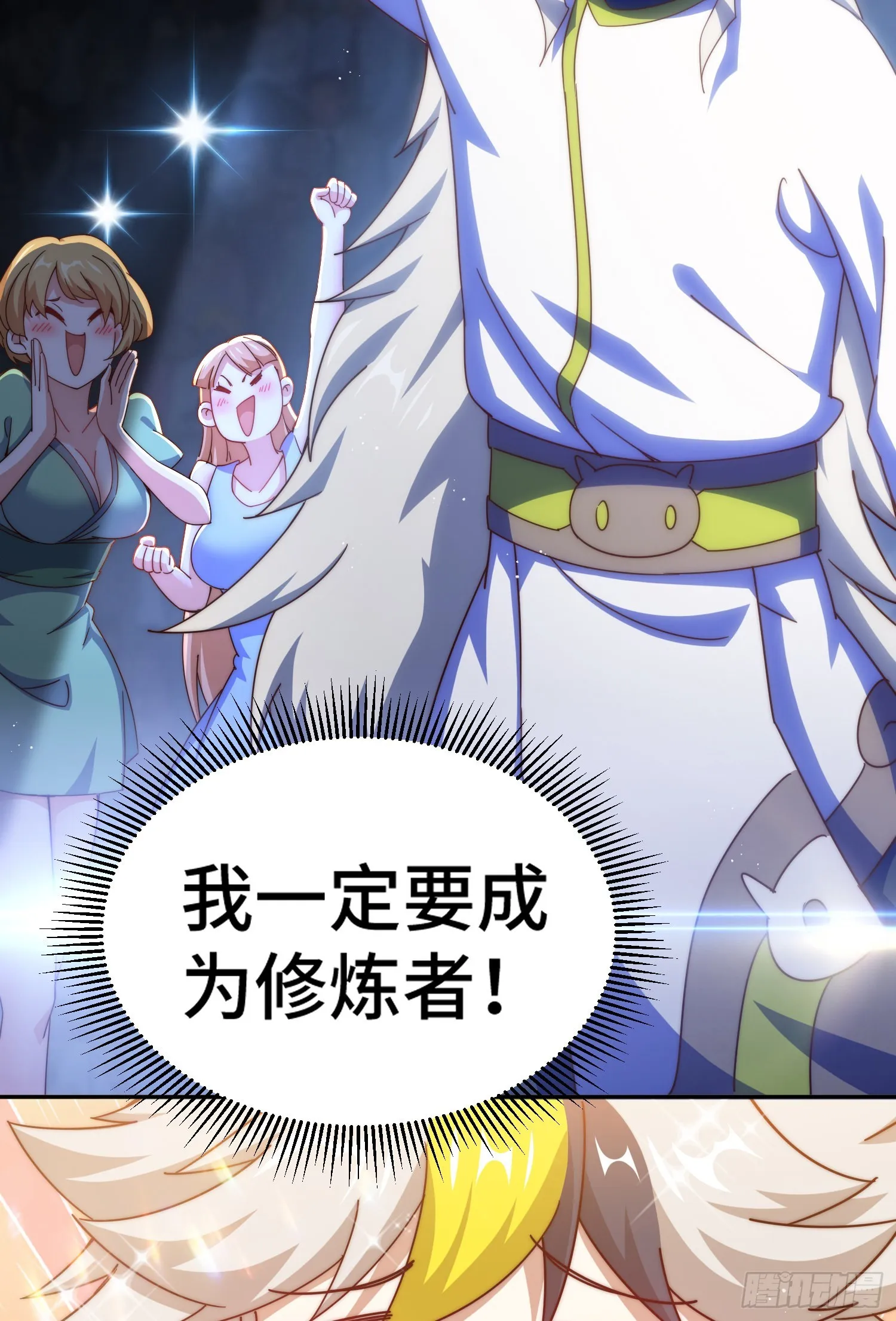 第148话 死也要在一起 第53页