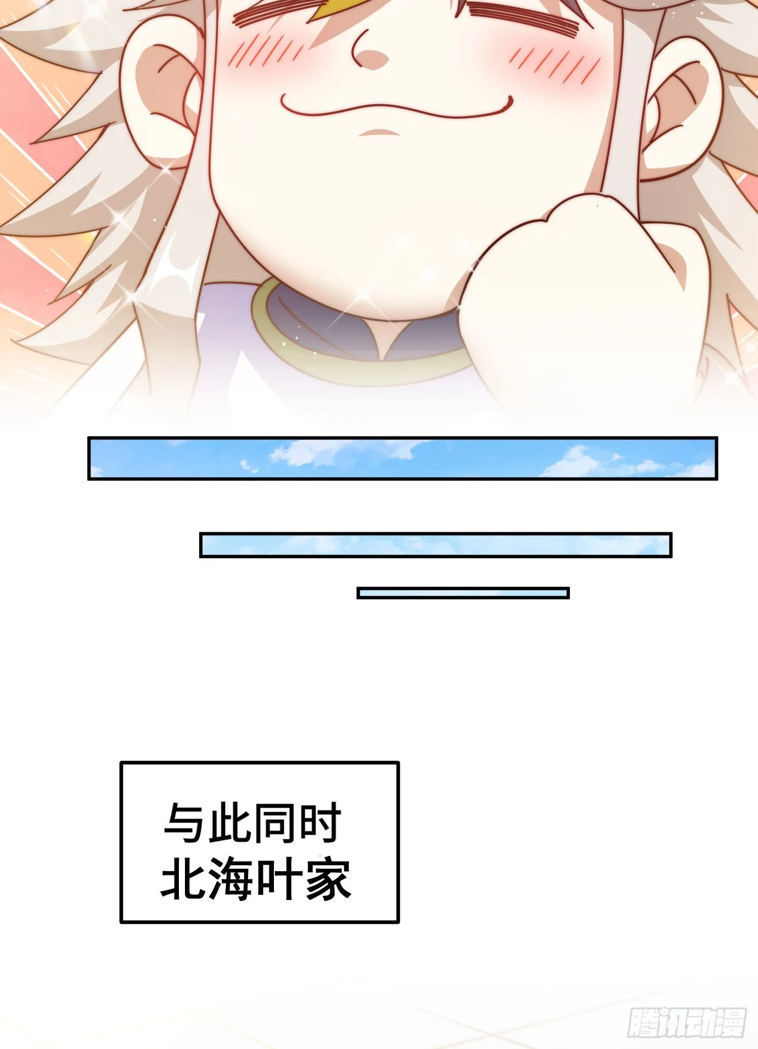 第148话 死也要在一起 第54页