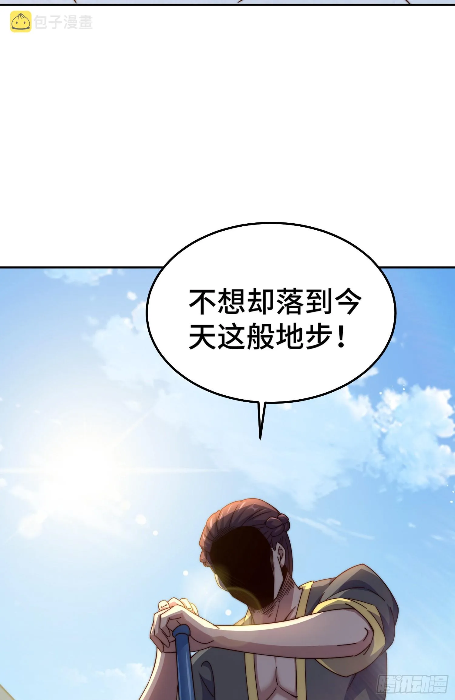 第148话 死也要在一起 第56页