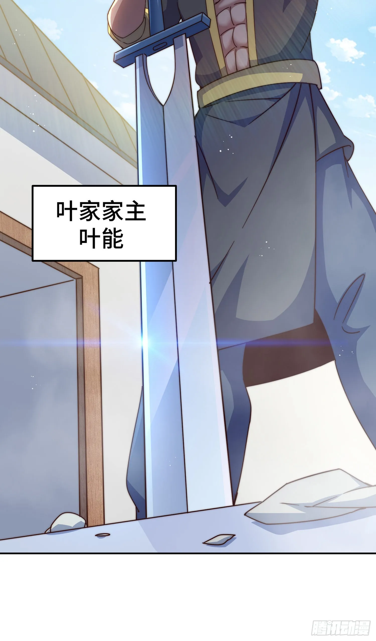 第148话 死也要在一起 第57页