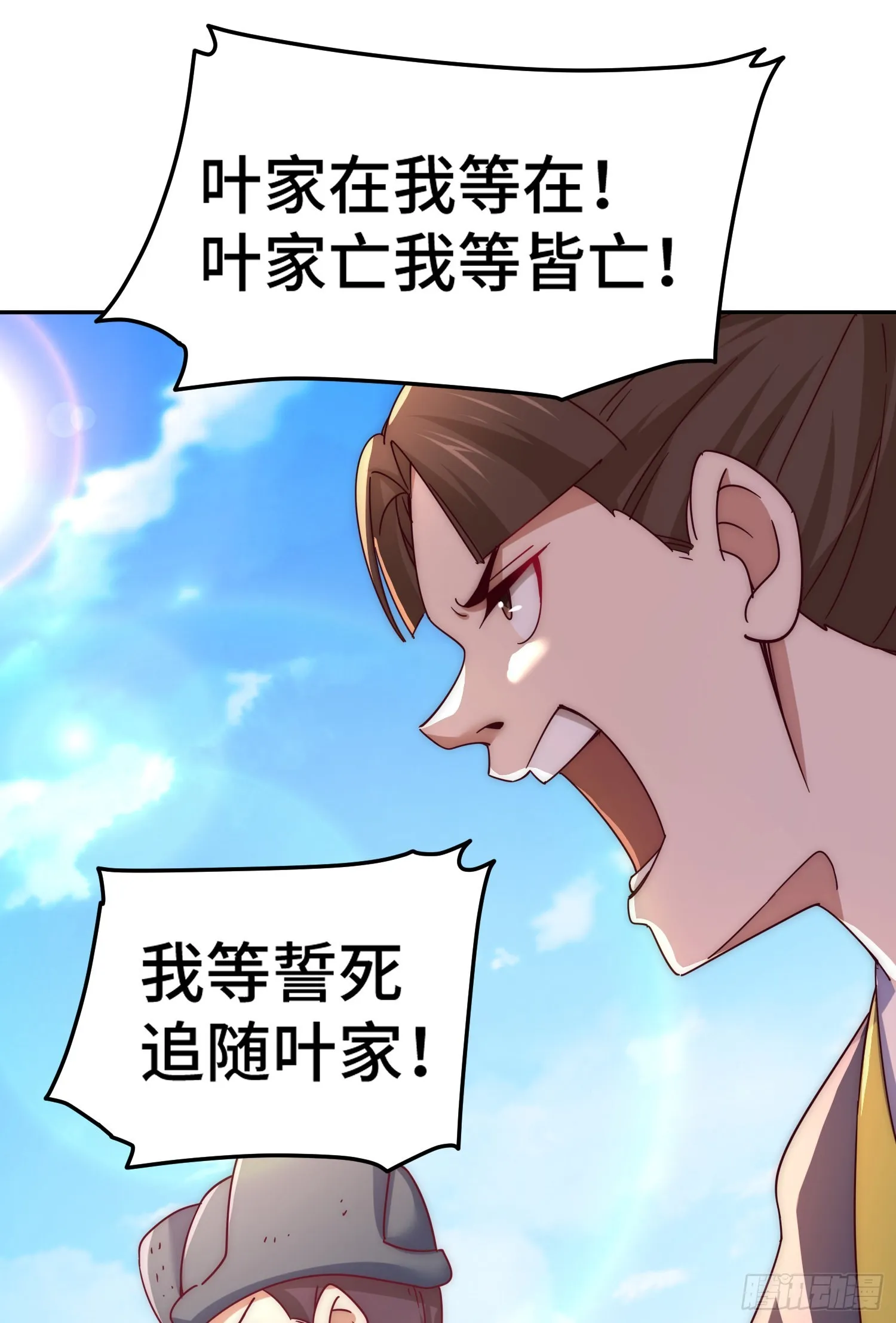 第148话 死也要在一起 第59页