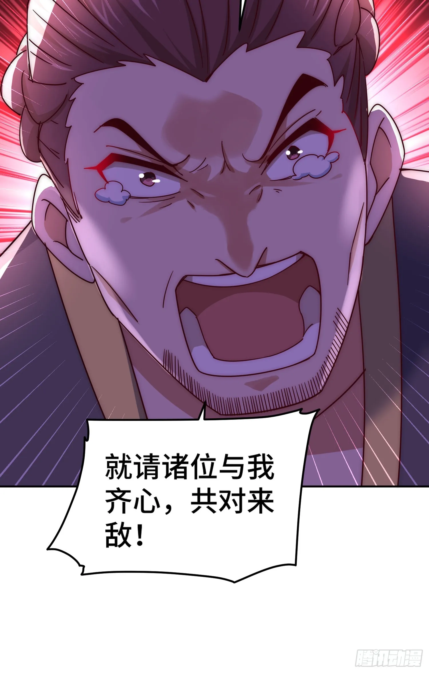 第148话 死也要在一起 第61页