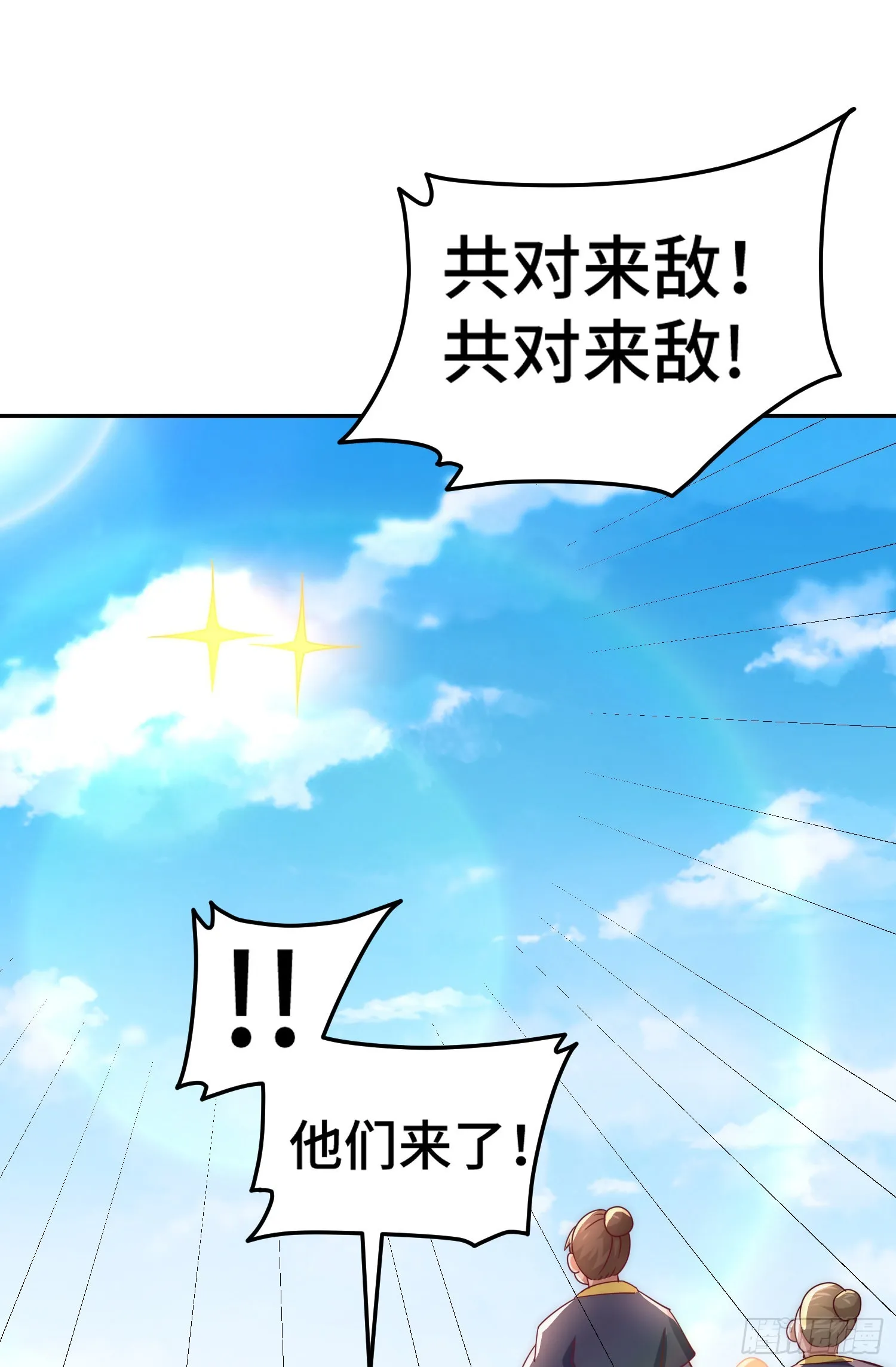 第148话 死也要在一起 第62页