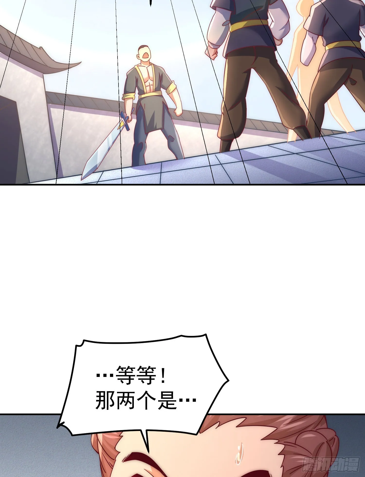 第148话 死也要在一起 第63页