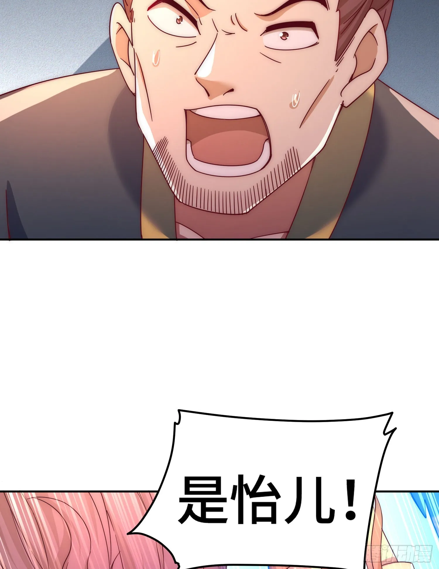 第148话 死也要在一起 第64页