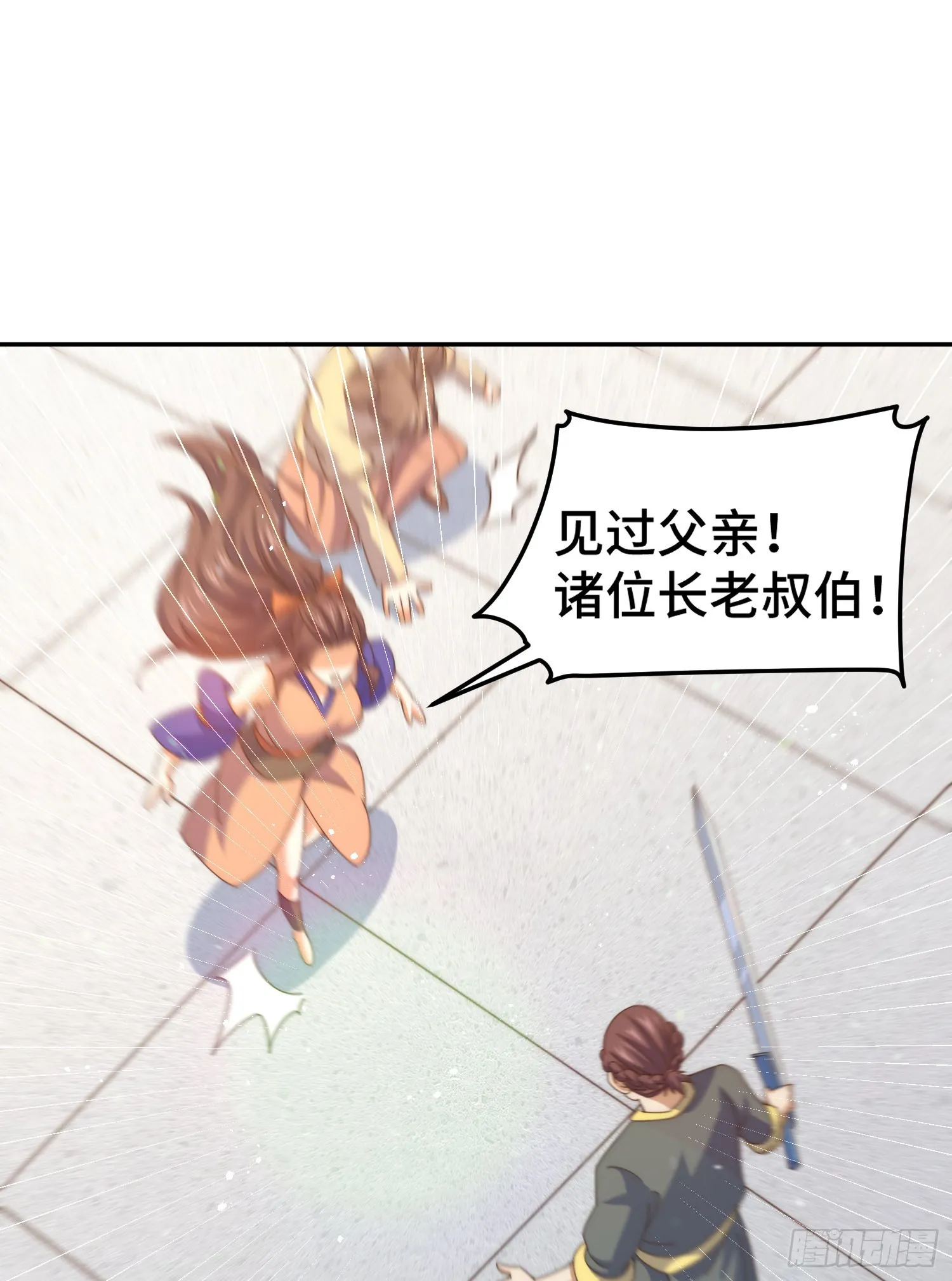 第148话 死也要在一起 第66页