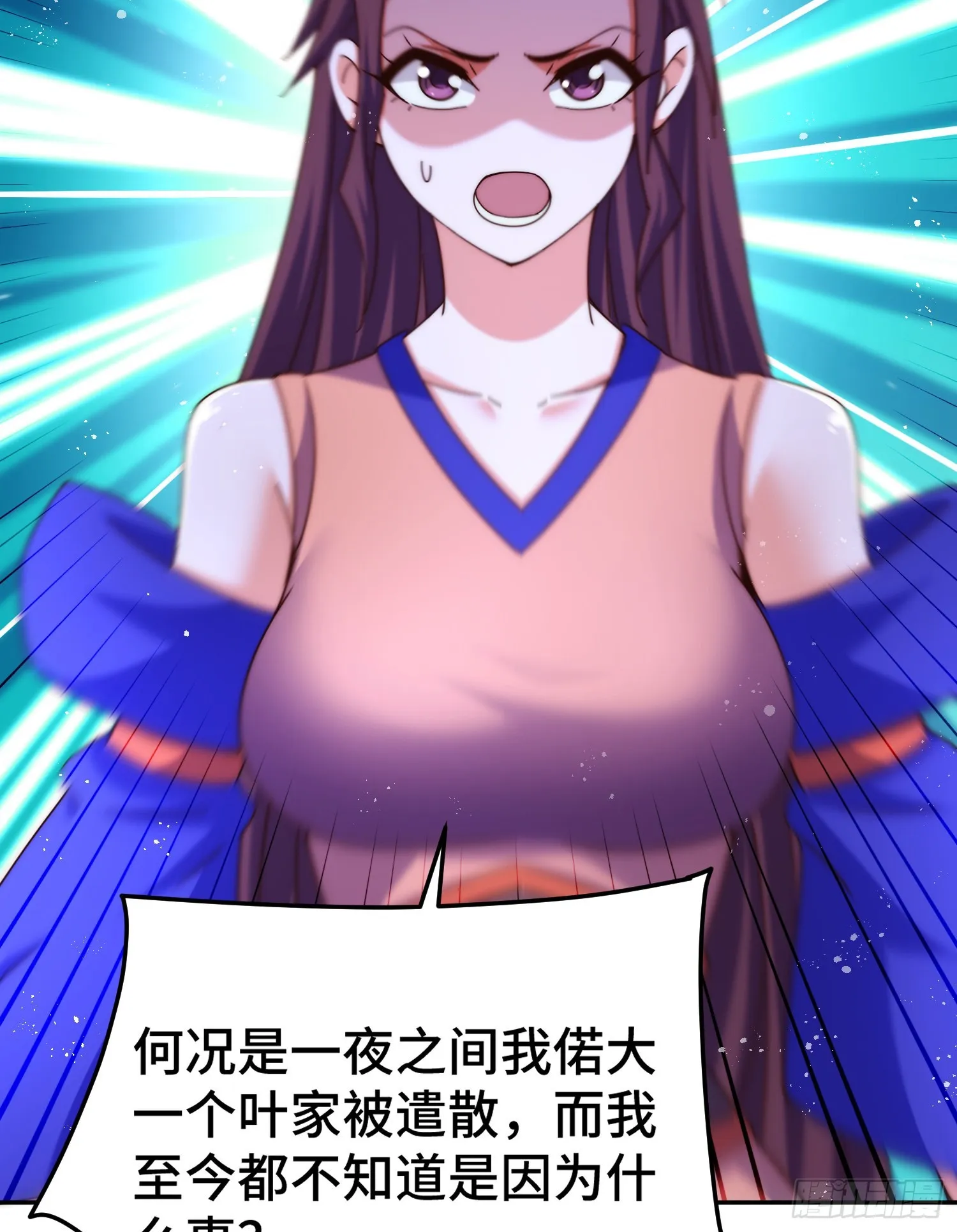 第148话 死也要在一起 第68页